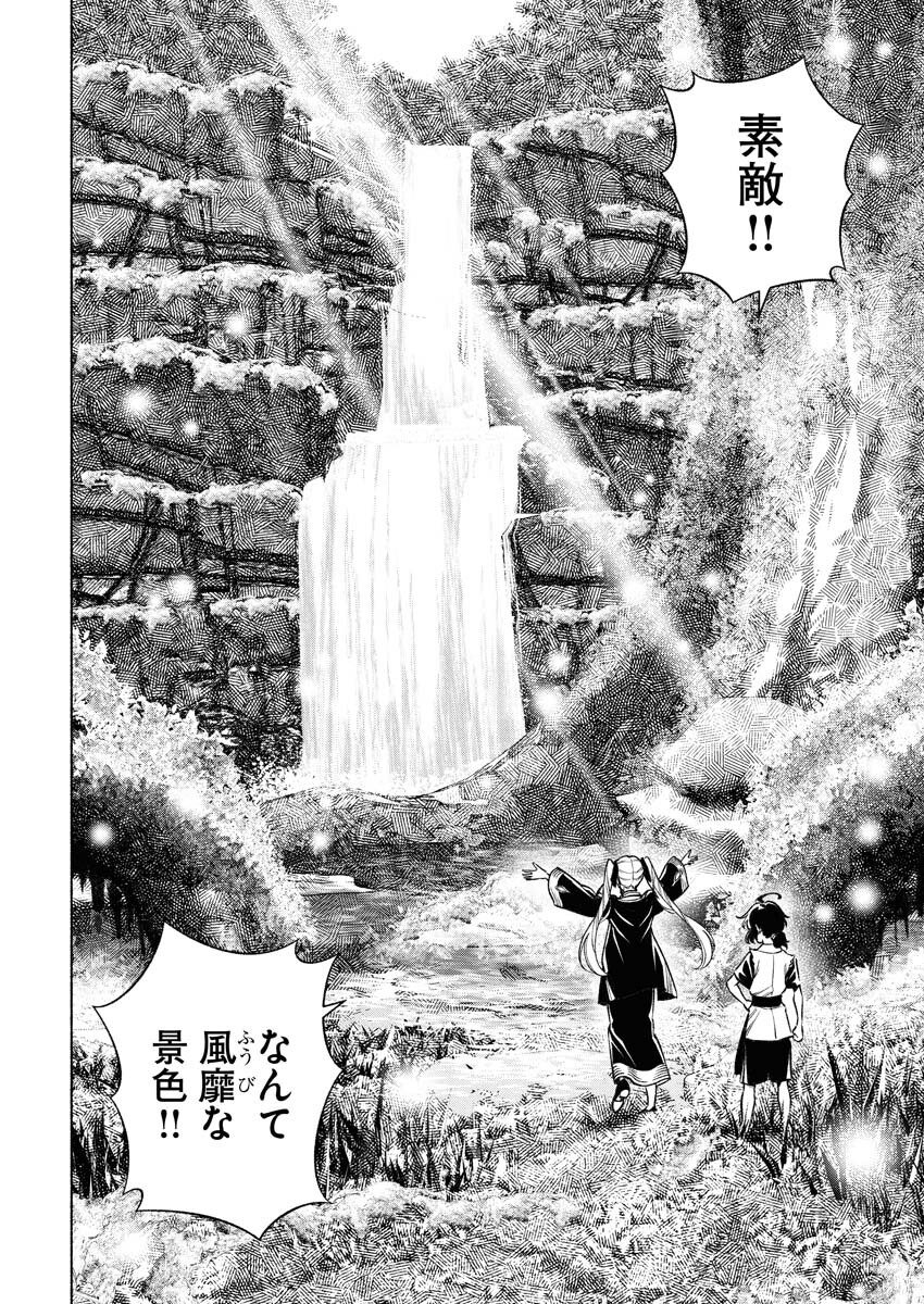 Tenka Musou Once More - Isekai no Rou Kenshi, Tensei shite Saikyou Shota to naru Chapter 15 20ページ