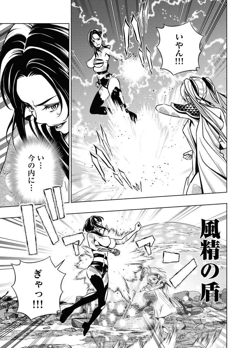 Tenka Musou Once More - Isekai no Rou Kenshi, Tensei shite Saikyou Shota to naru Chapter 15 7ページ