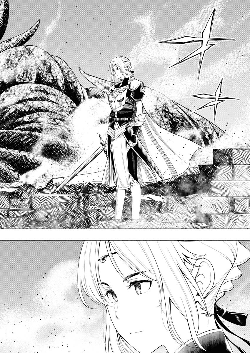 Tenka Musou Once More - Isekai no Rou Kenshi, Tensei shite Saikyou Shota to naru Chapter 16 26ページ