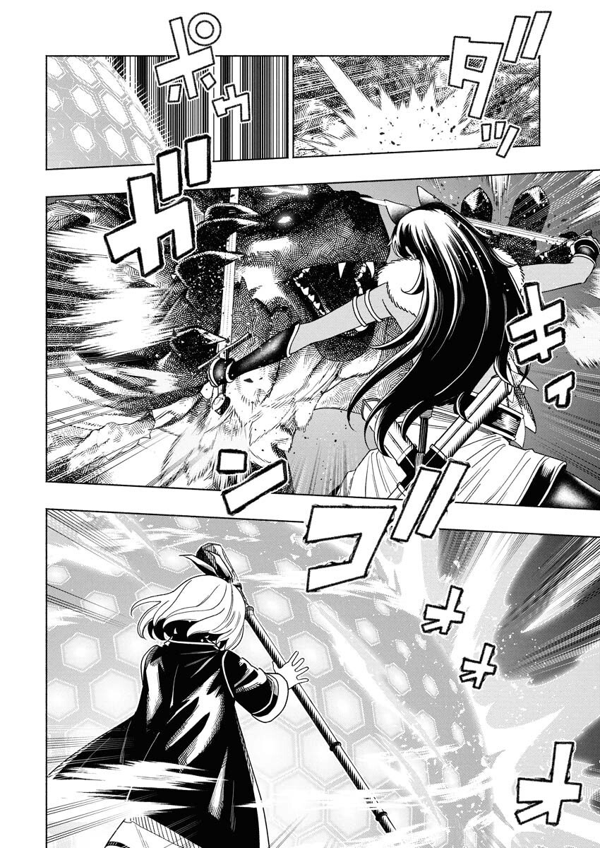Tenka Musou Once More - Isekai no Rou Kenshi, Tensei shite Saikyou Shota to naru Chapter 18 24ページ