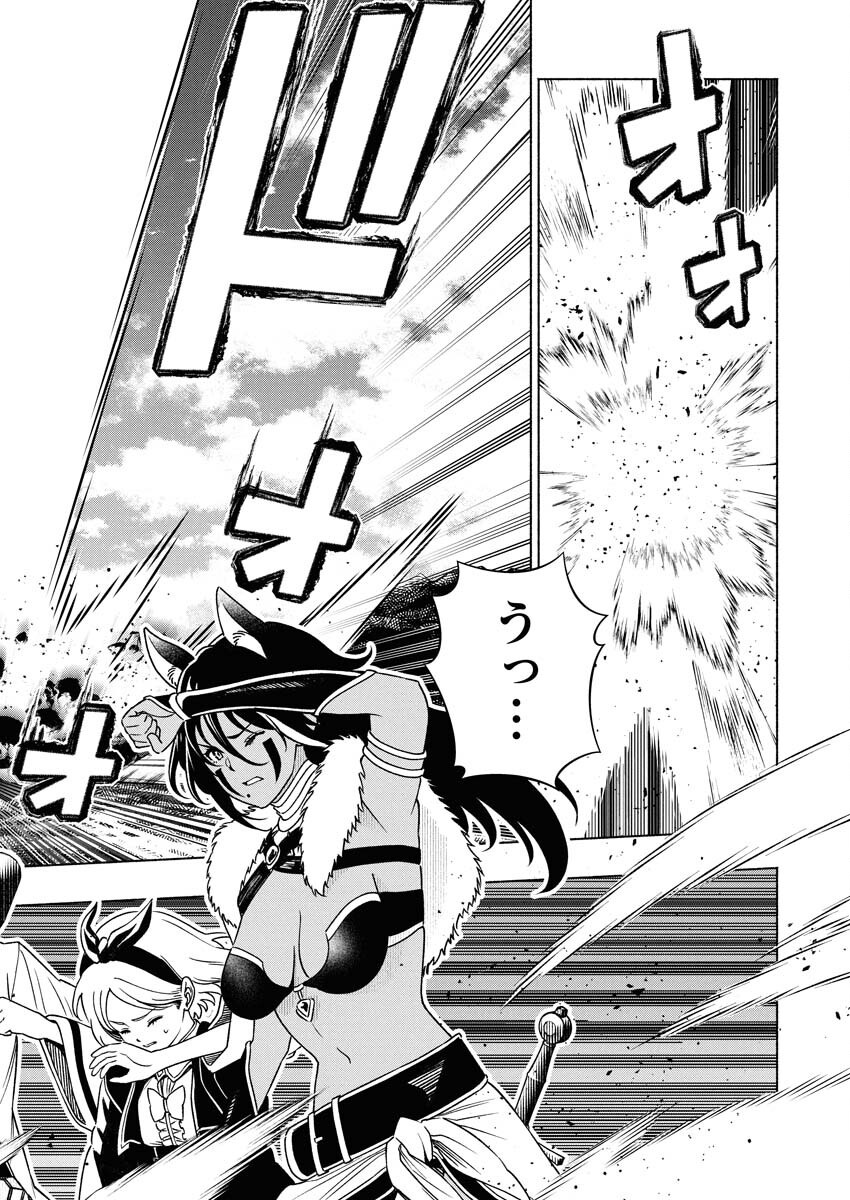 Tenka Musou Once More - Isekai no Rou Kenshi, Tensei shite Saikyou Shota to naru Chapter 18 8ページ