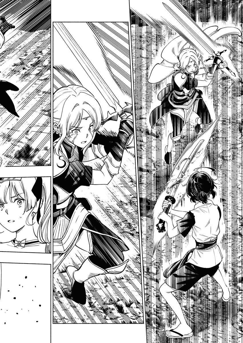 Tenka Musou Once More - Isekai no Rou Kenshi, Tensei shite Saikyou Shota to naru Chapter 21 2ページ
