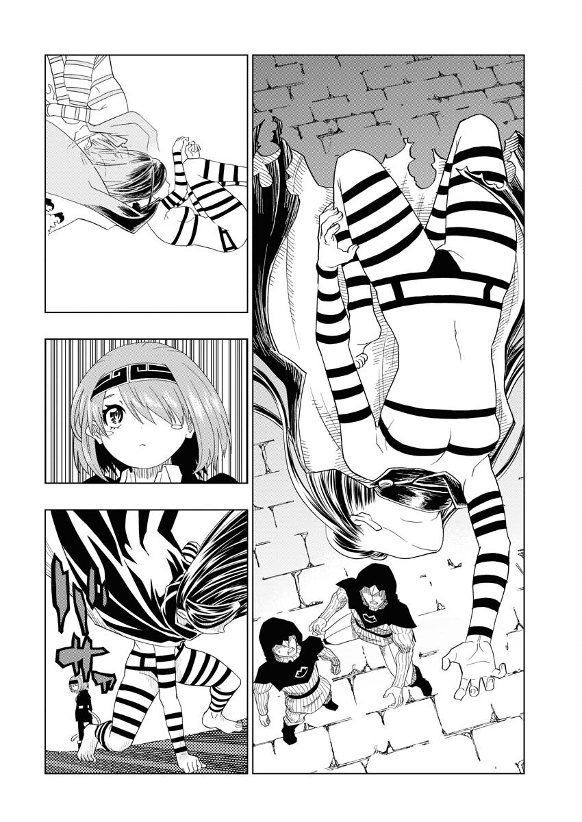 Tensei Seiyuuki Chapter 1 30ページ
