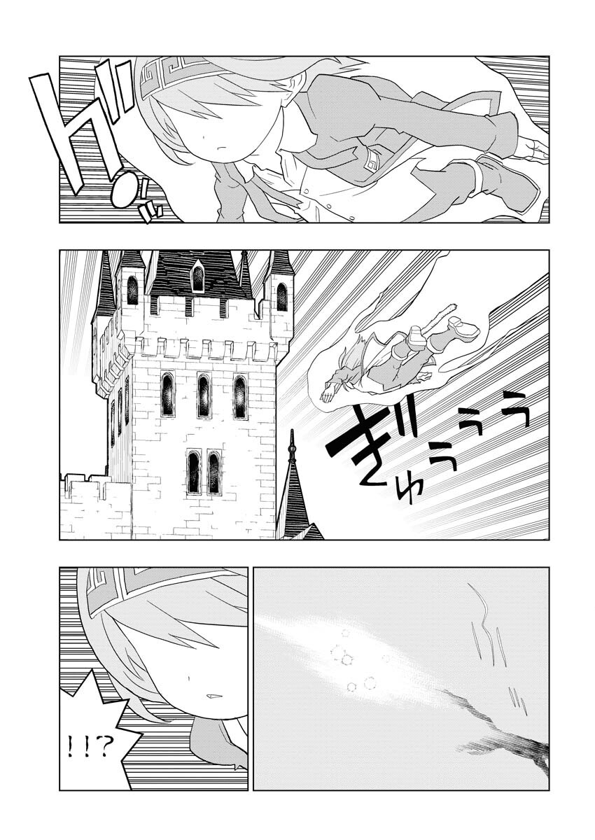 Tensei Seiyuuki Chapter 2 27ページ