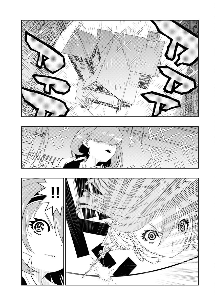 Tensei Seiyuuki Chapter 4 17ページ