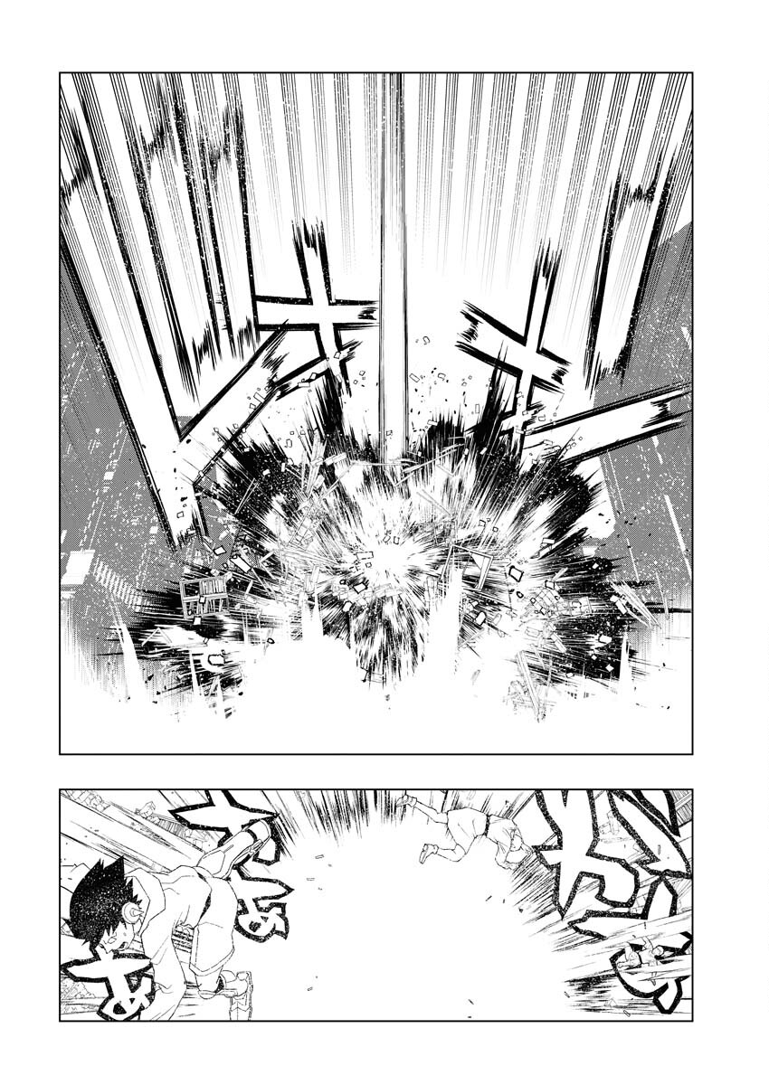 Tensei Seiyuuki Chapter 4 24ページ
