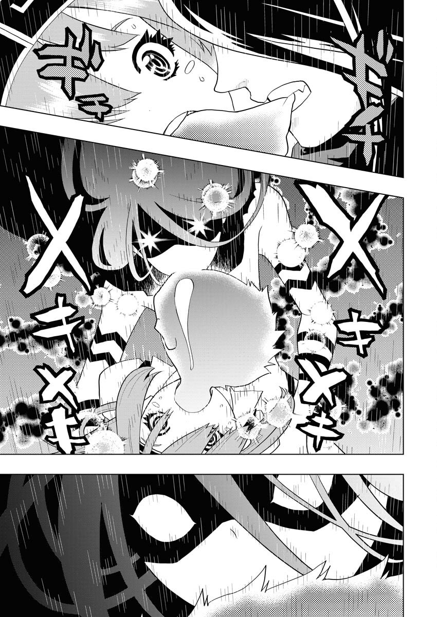 Tensei Seiyuuki Chapter 6 9ページ