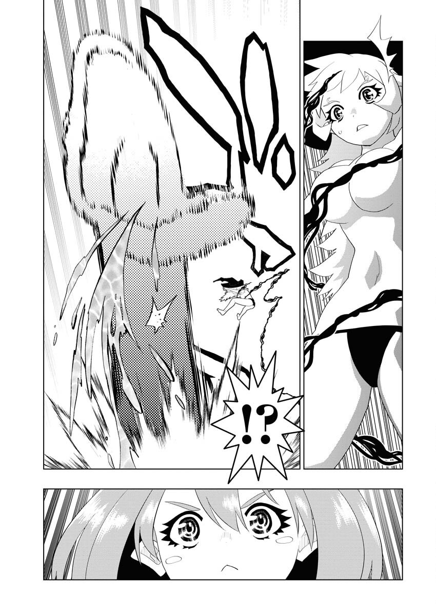Tensei Seiyuuki Chapter 7 15ページ