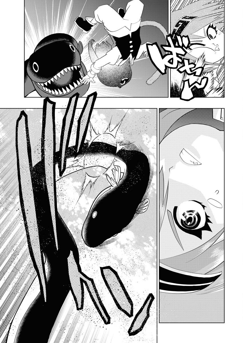 Tensei Seiyuuki Chapter 7 19ページ