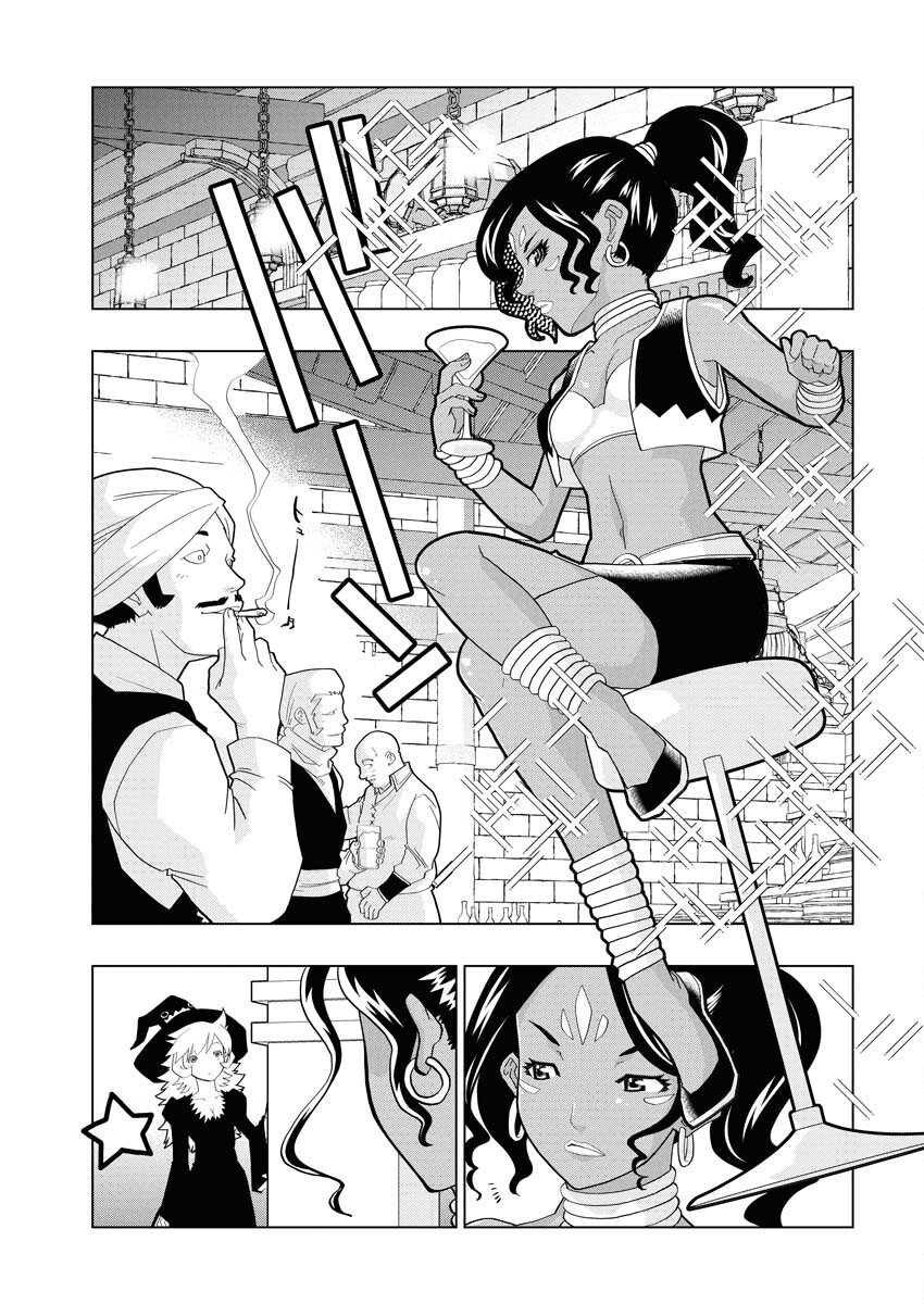 Tensei Seiyuuki Chapter 8 5ページ