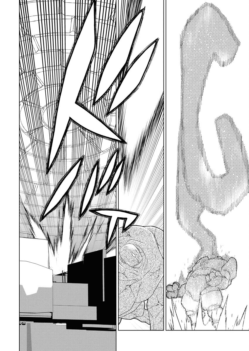 Tensei Seiyuuki Chapter 10 12ページ