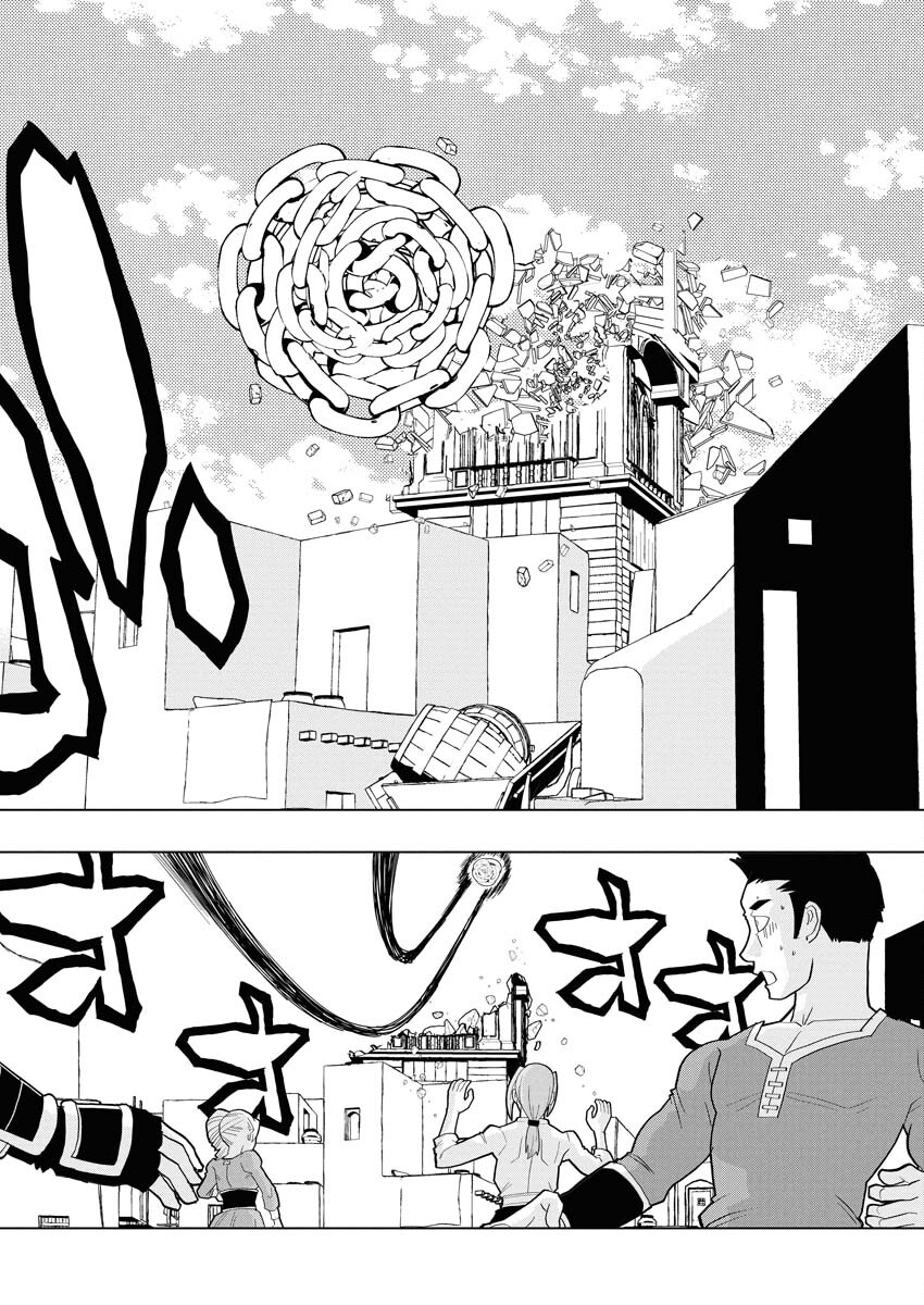 Tensei Seiyuuki Chapter 10 4ページ