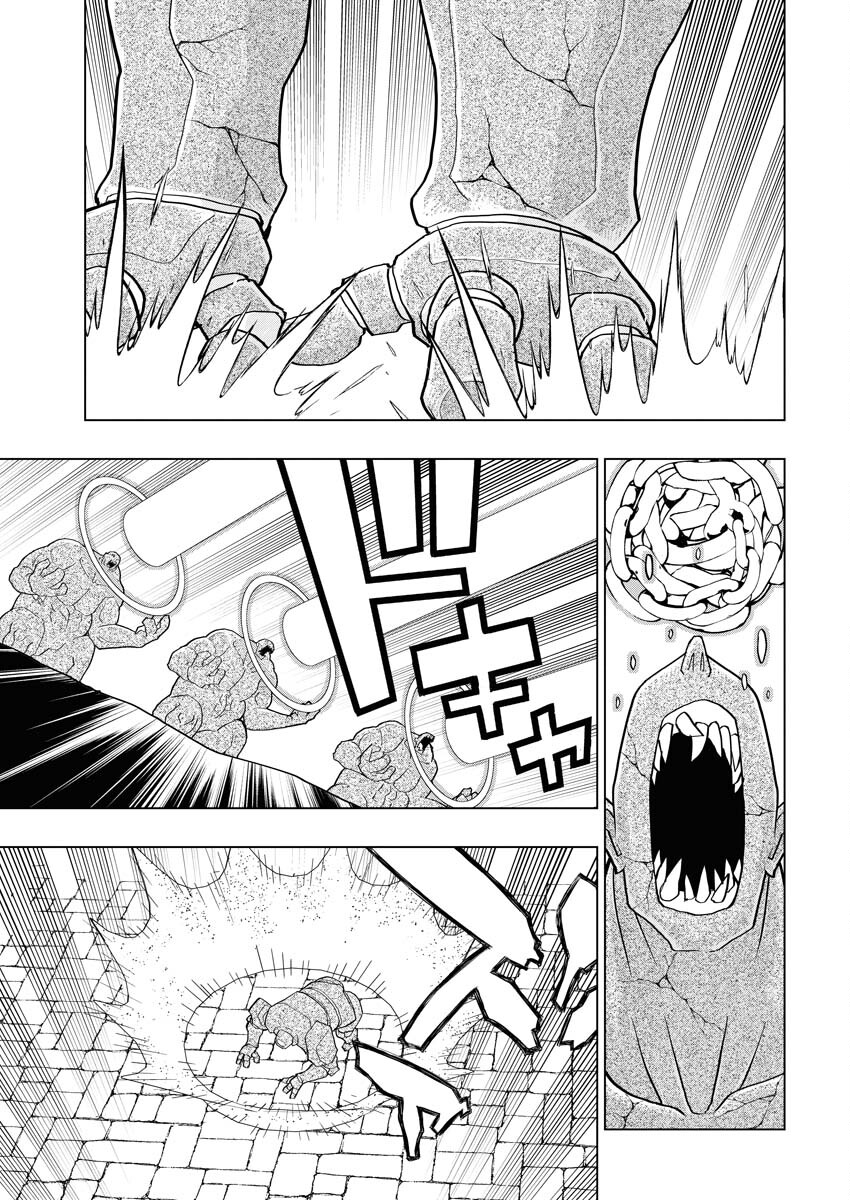 Tensei Seiyuuki Chapter 10 7ページ
