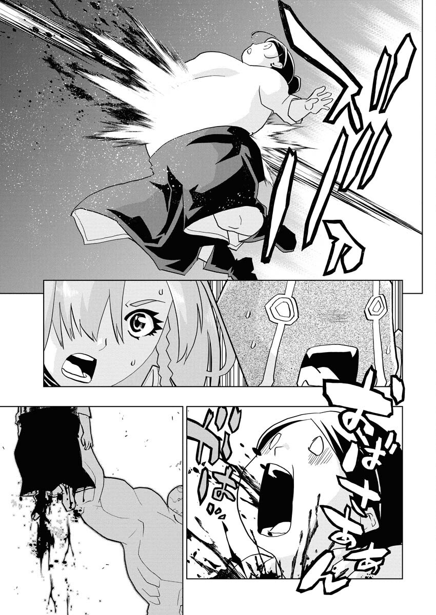 Tensei Seiyuuki Chapter 10 9ページ