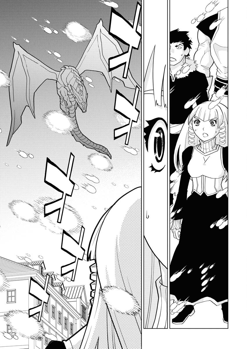 Tensei Seiyuuki Chapter 11 9ページ