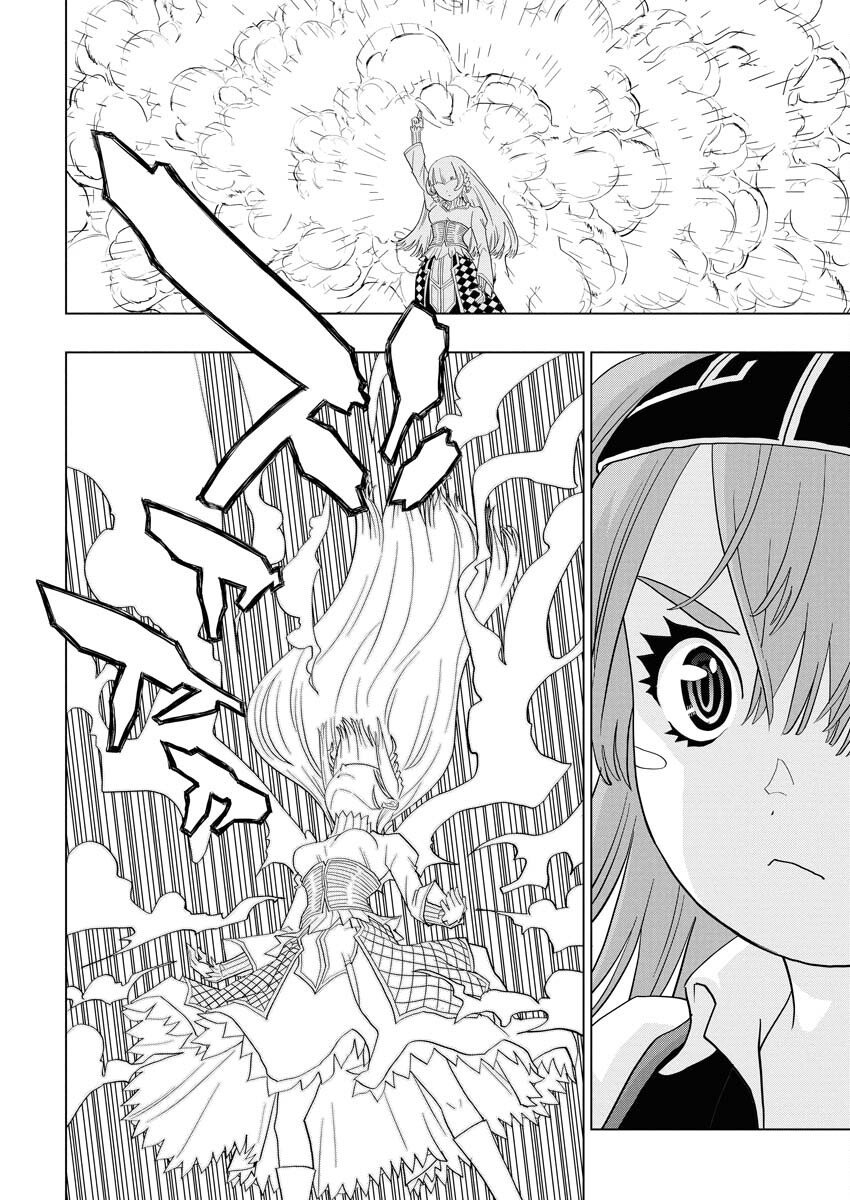 Tensei Seiyuuki Chapter 13 16ページ