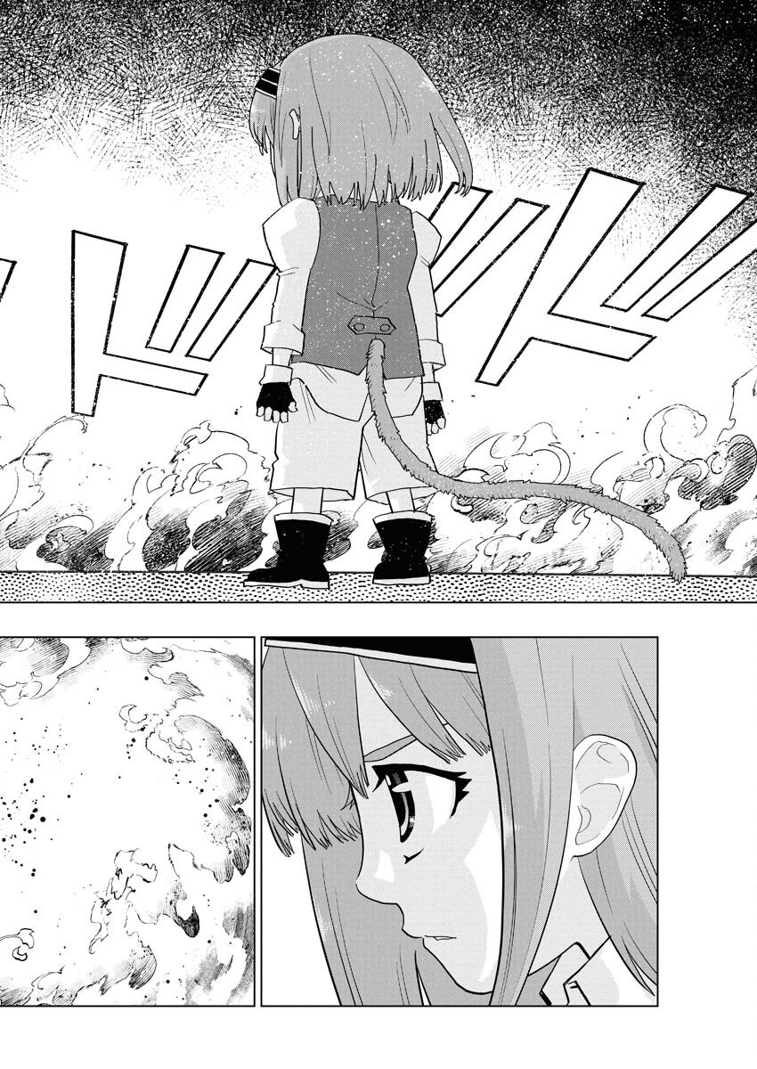Tensei Seiyuuki Chapter 13 22ページ