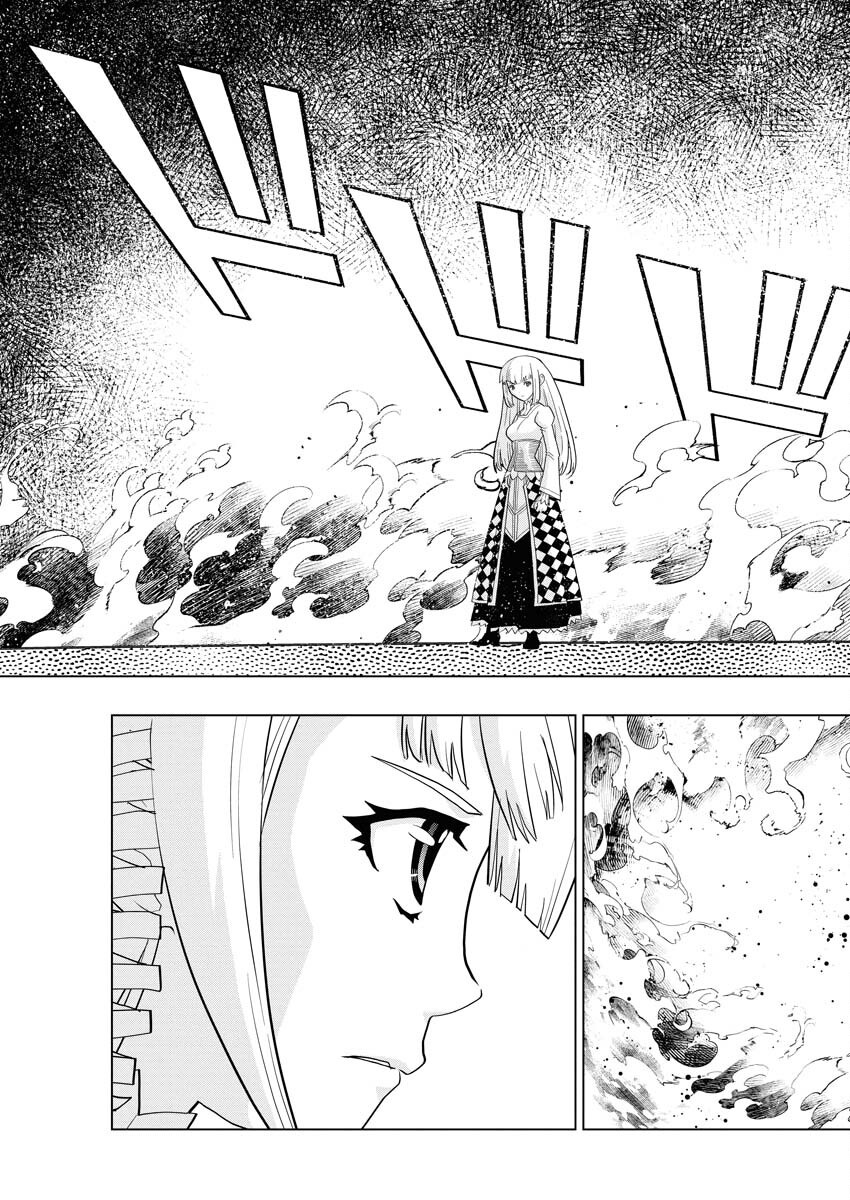 Tensei Seiyuuki Chapter 13 23ページ