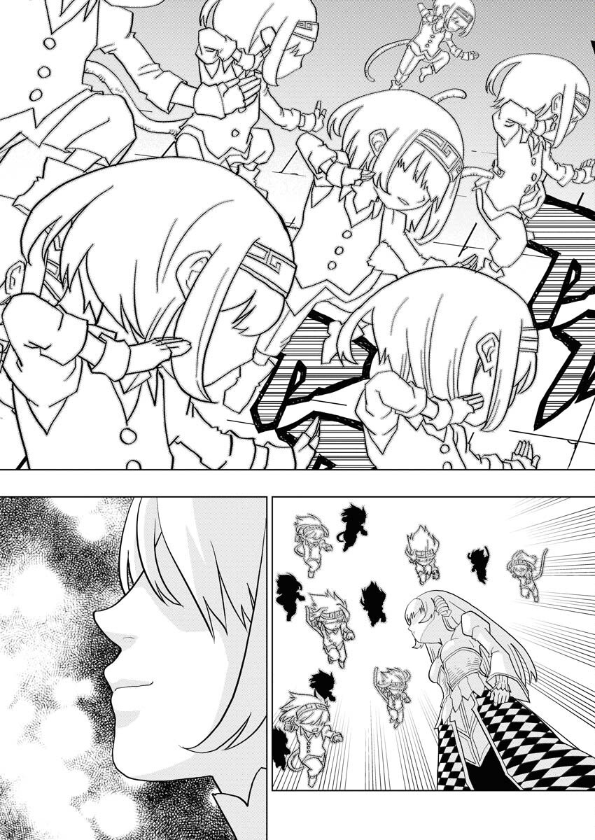 Tensei Seiyuuki Chapter 14 11ページ