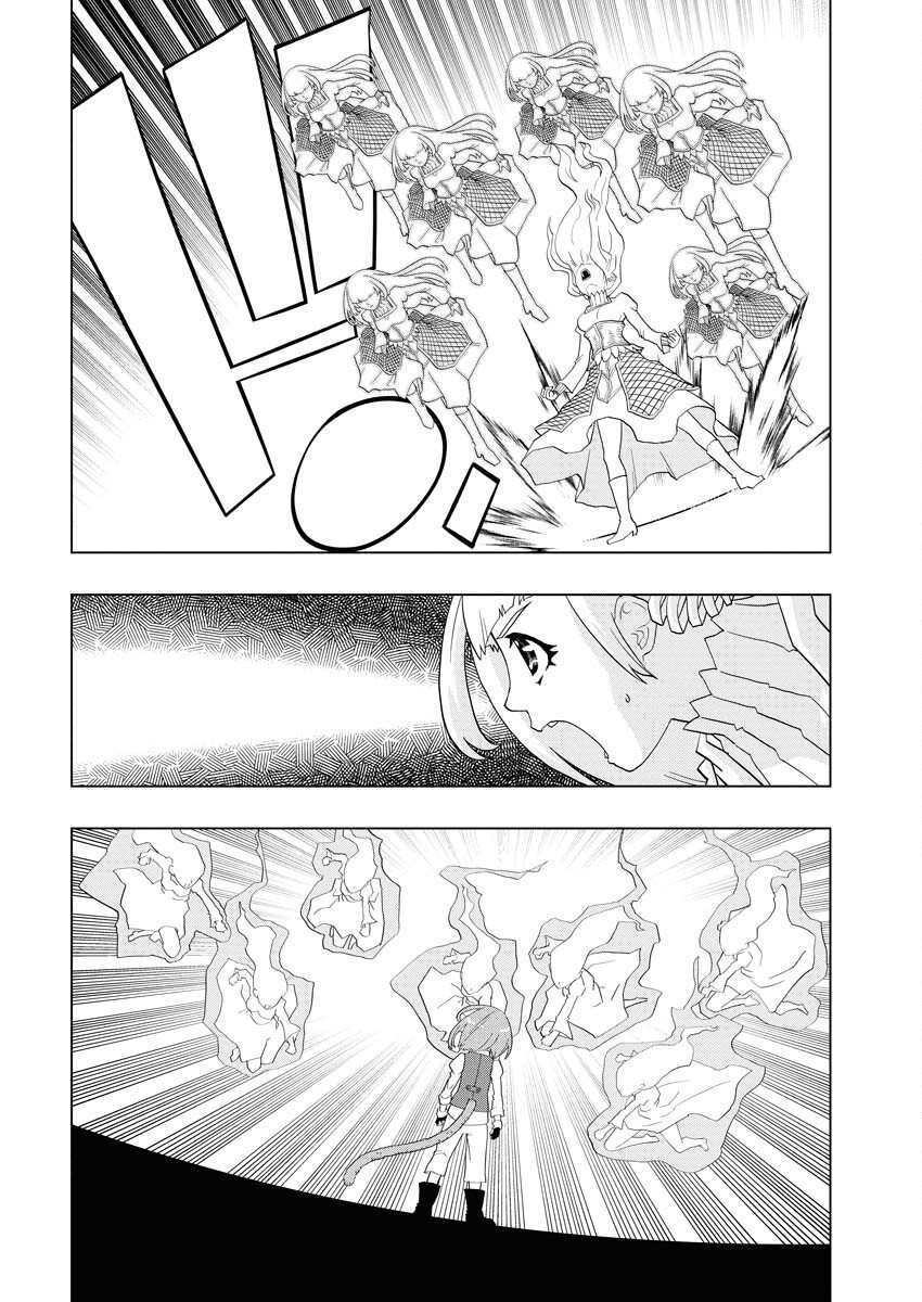Tensei Seiyuuki Chapter 15 4ページ