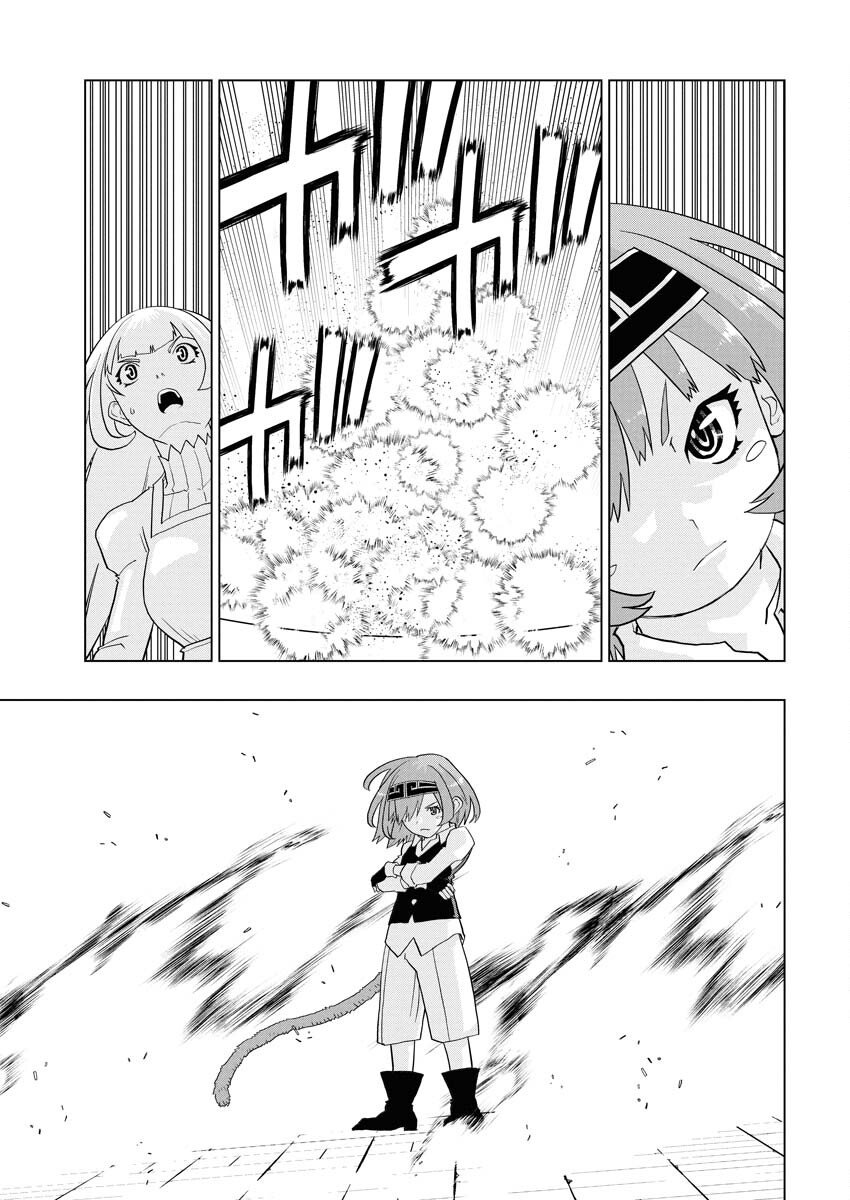 Tensei Seiyuuki Chapter 15 5ページ