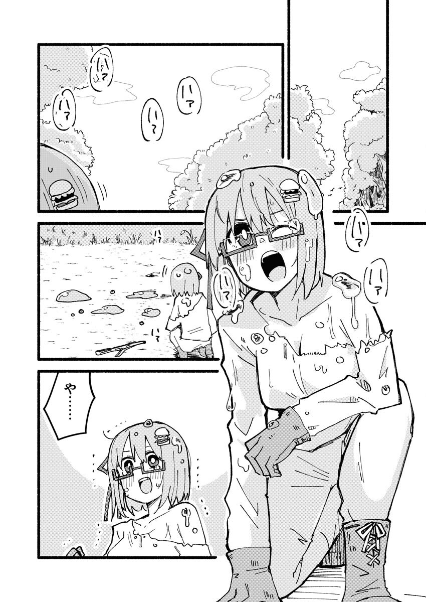 Hamburger-chan Isekai Tensei Enikki Chapter 2 8ページ