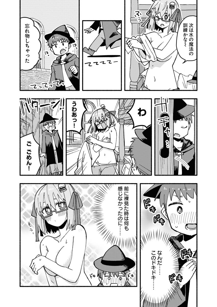Hamburger-chan Isekai Tensei Enikki Chapter 8 2ページ