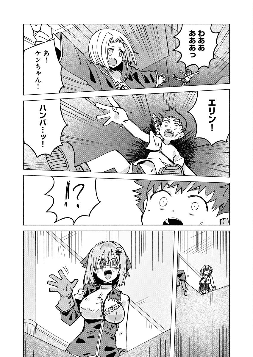 Hamburger-chan Isekai Tensei Enikki Chapter 26 12ページ