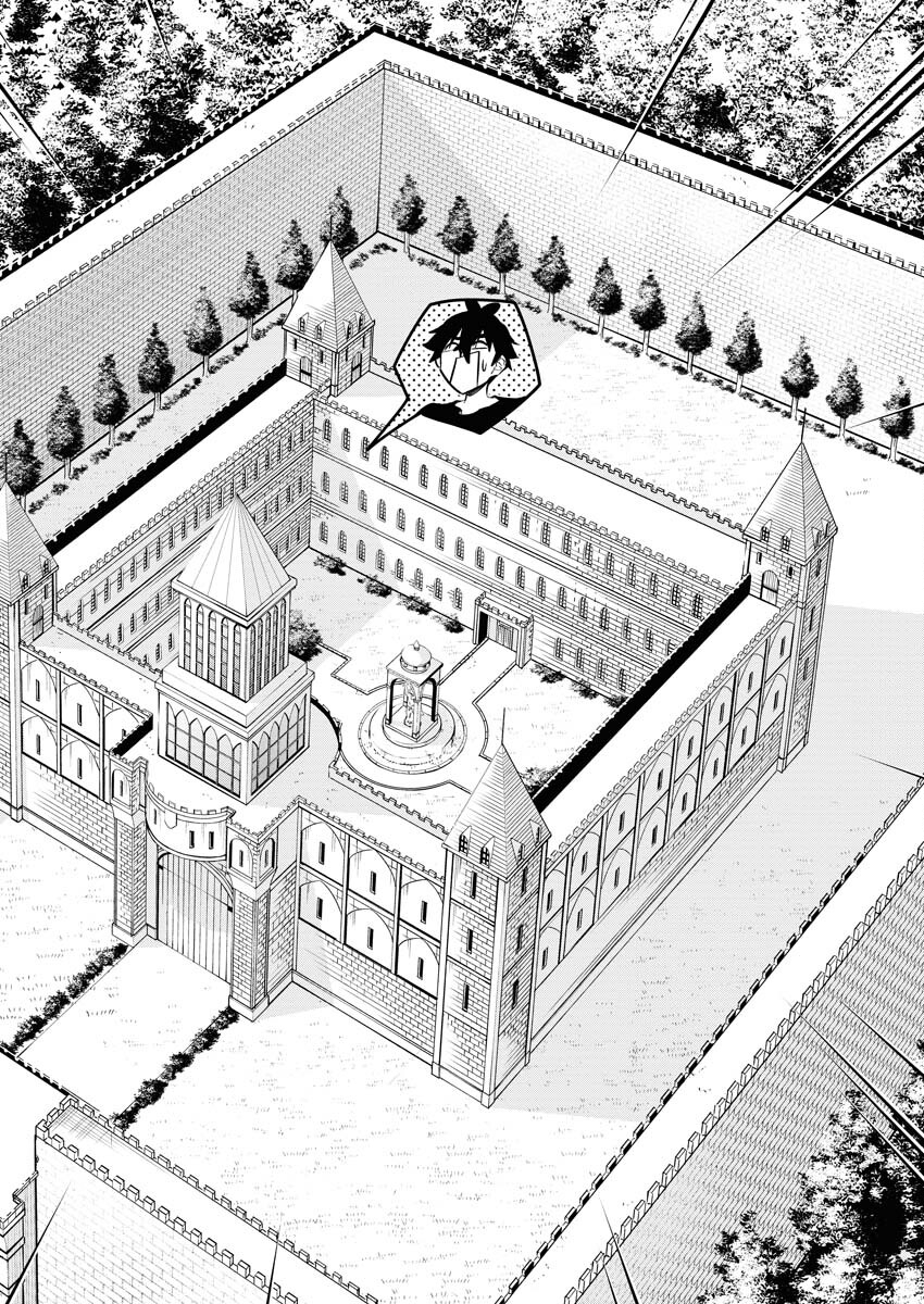 Isekai Akademia Chapter 6 4ページ