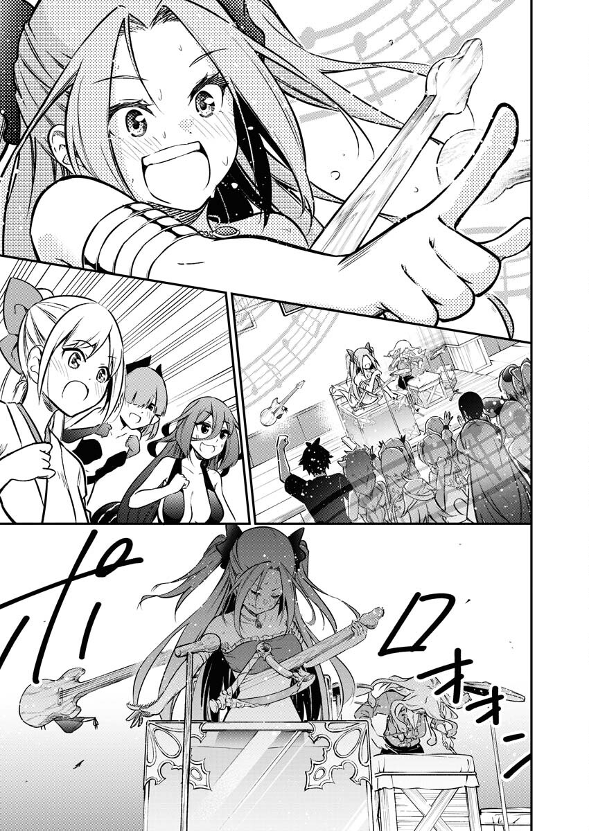Isekai Akademia Chapter 9 21ページ