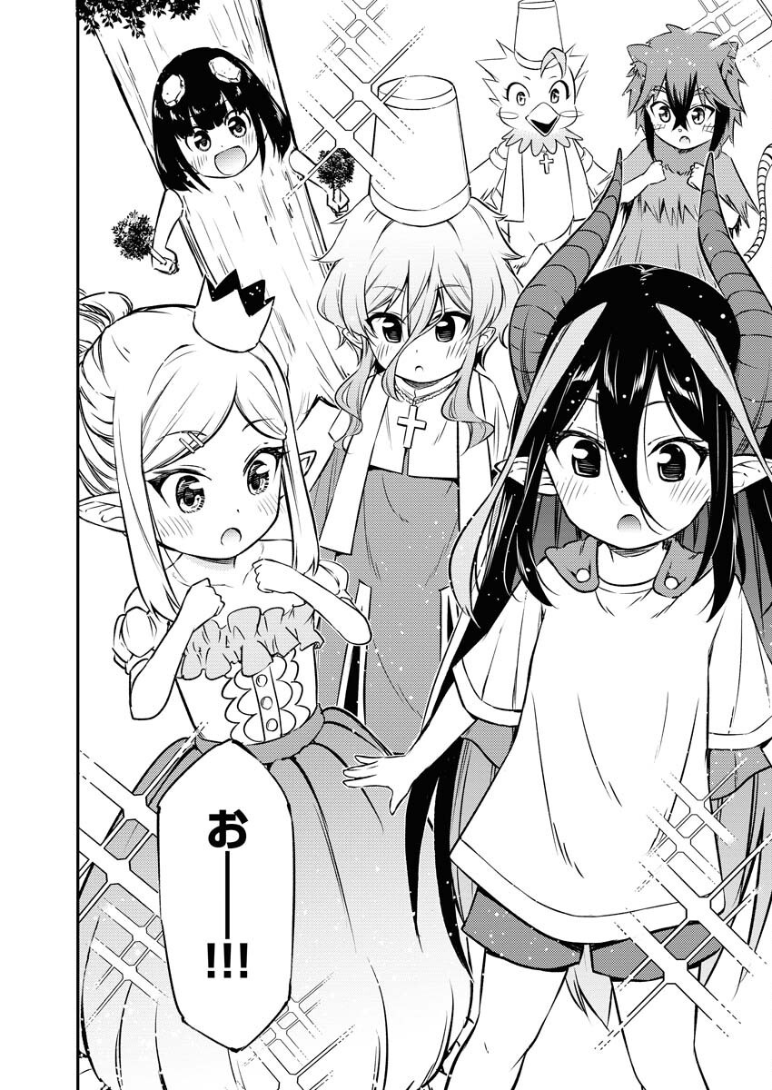 Isekai Akademia Chapter 13 12ページ