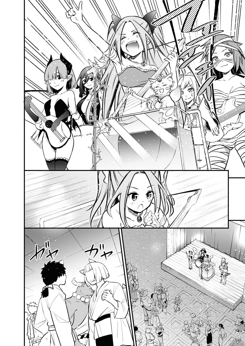 Isekai Akademia Chapter 14 2ページ