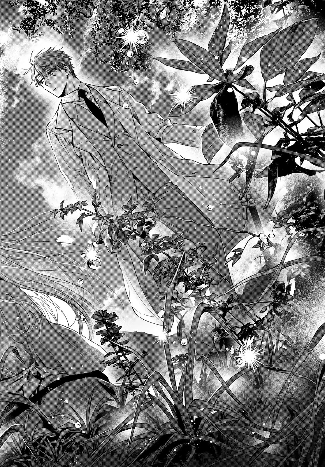 Ayashikimi Chapter 1 62ページ