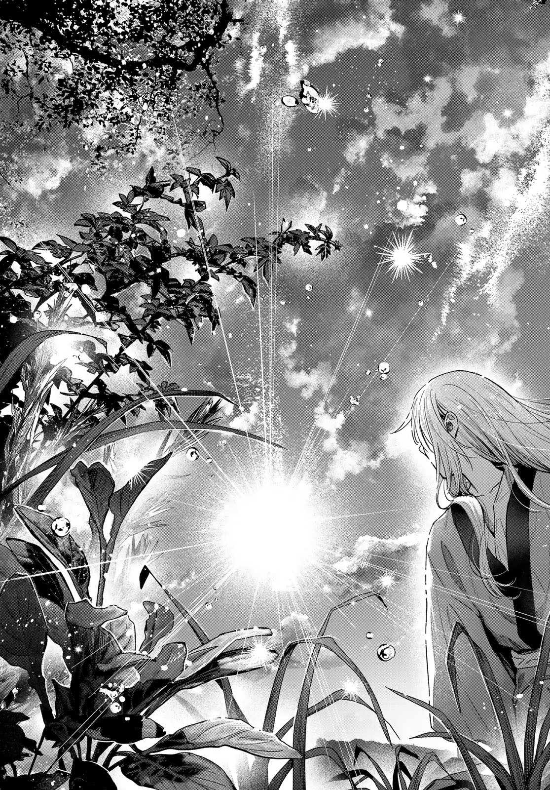 Ayashikimi Chapter 1 63ページ