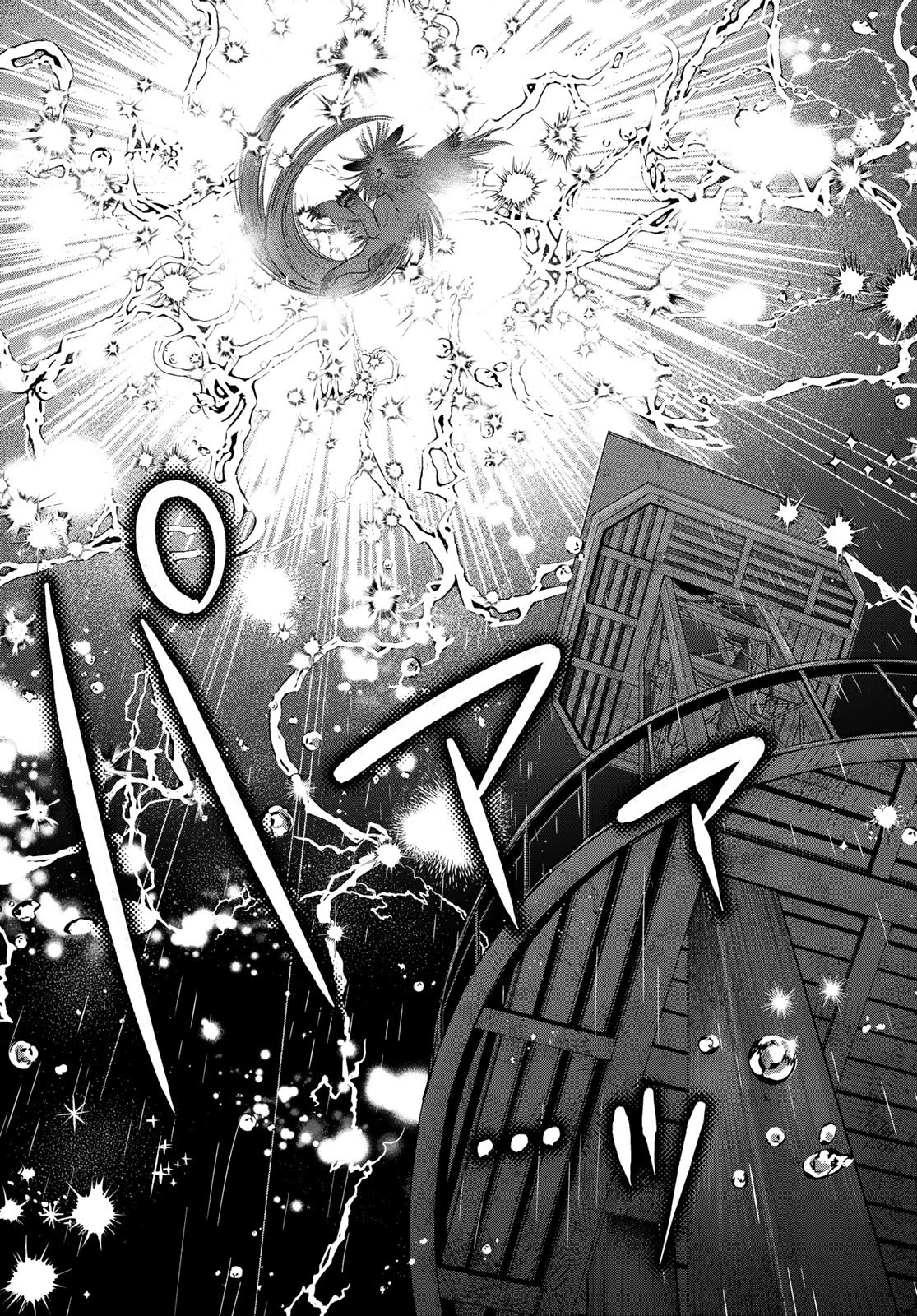 Ayashikimi Chapter 5 27ページ