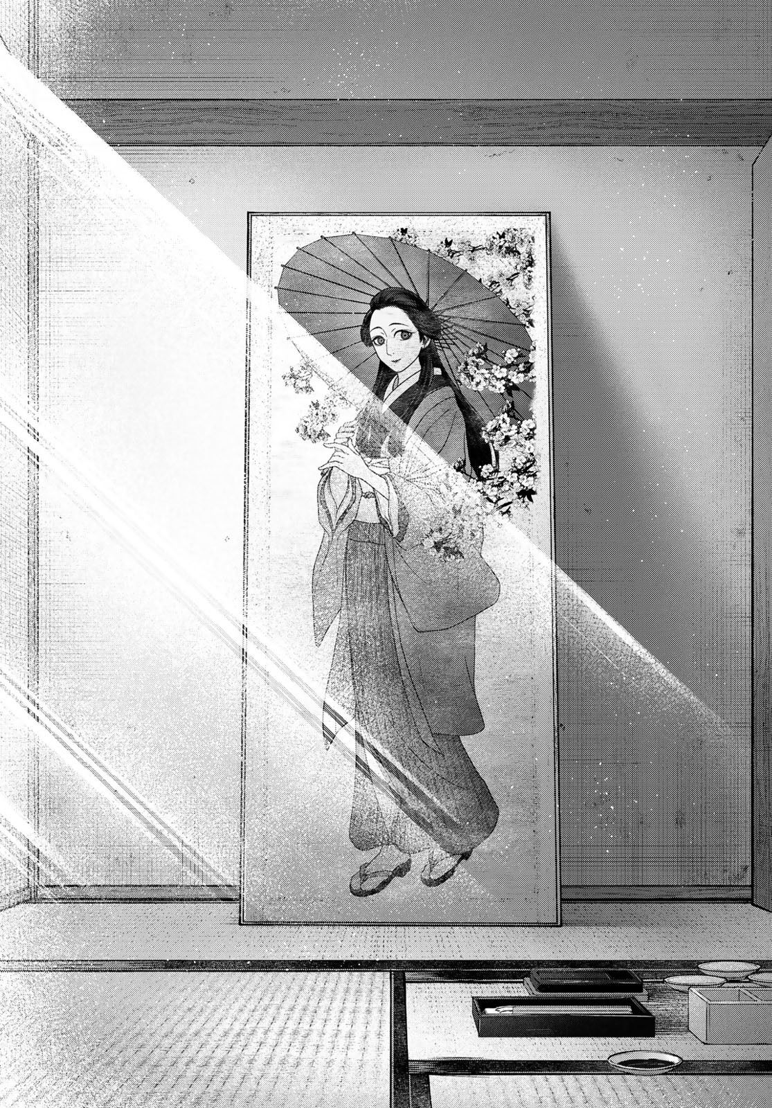 Ayashikimi Chapter 8 24ページ