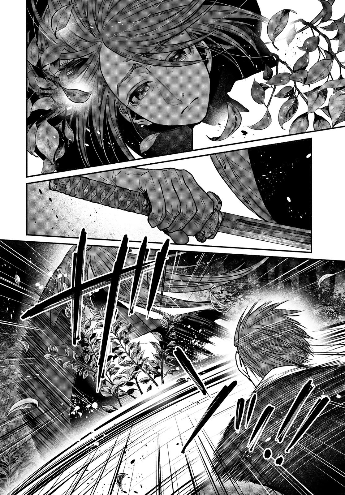 Ayashikimi Chapter 13 10ページ