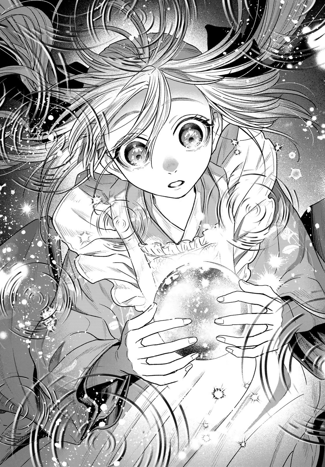 Ayashikimi Chapter 15 15ページ