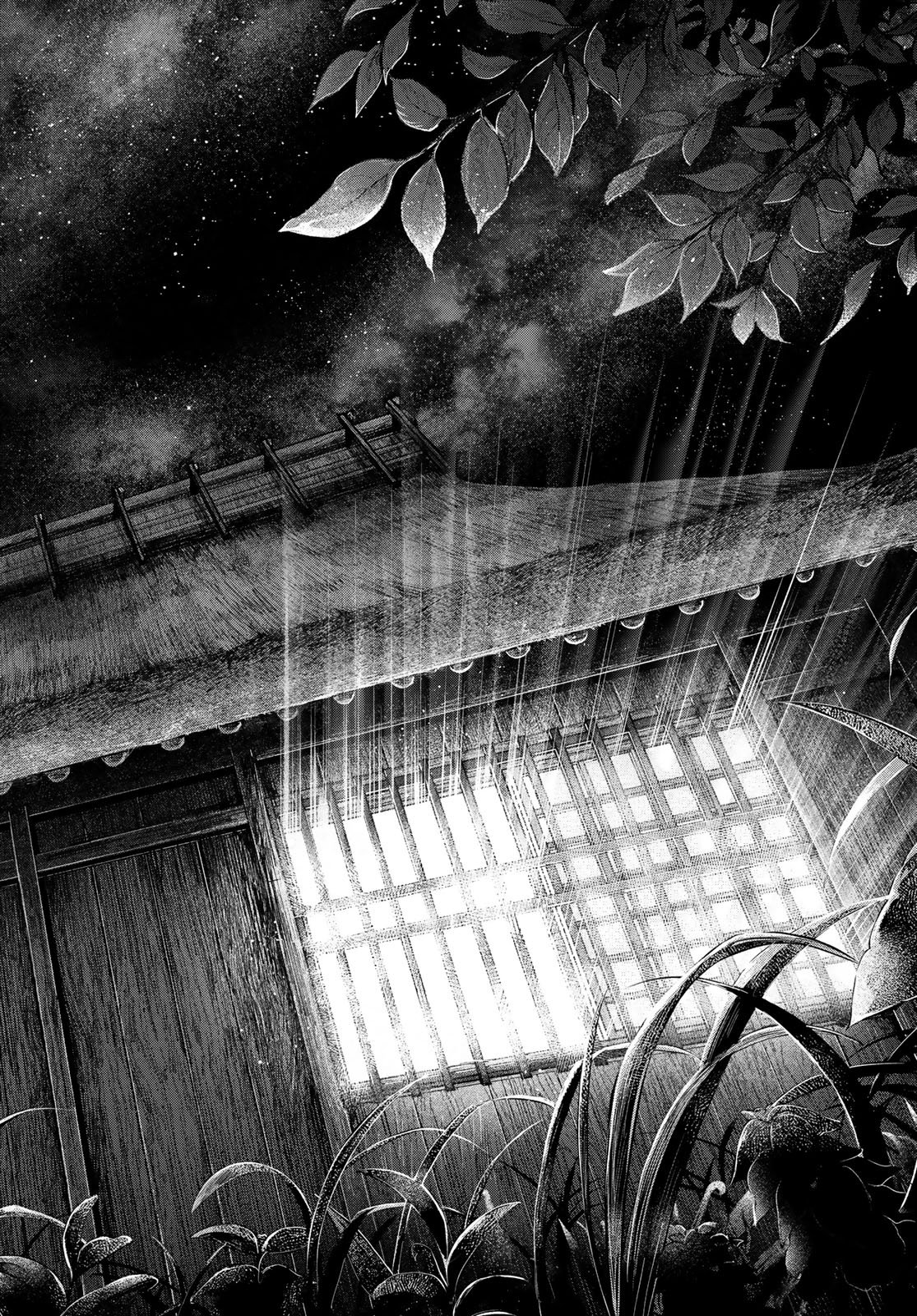 Ayashikimi Chapter 15 22ページ