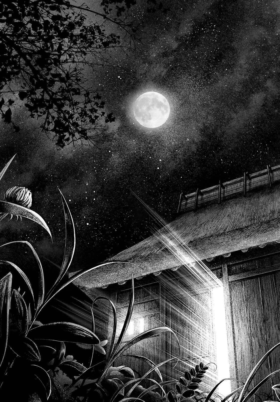 Ayashikimi Chapter 15 23ページ
