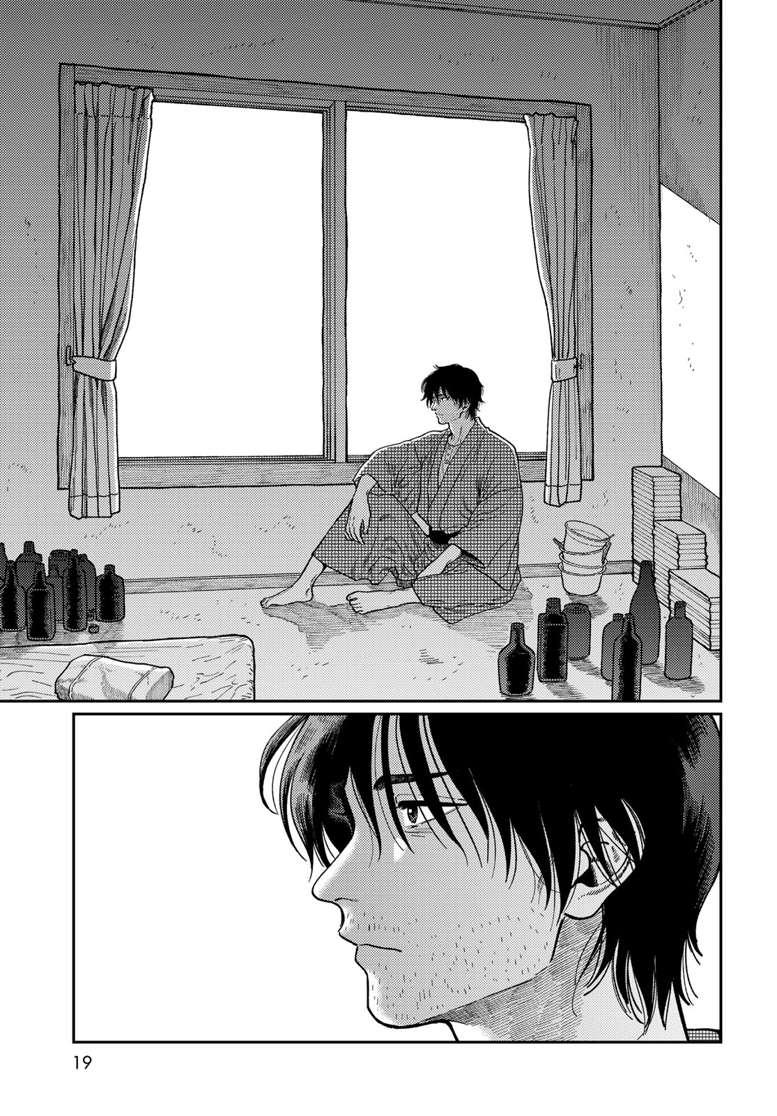 TiMado - Time Slipper Omotenashi Madoguchi Chapter 1 17ページ