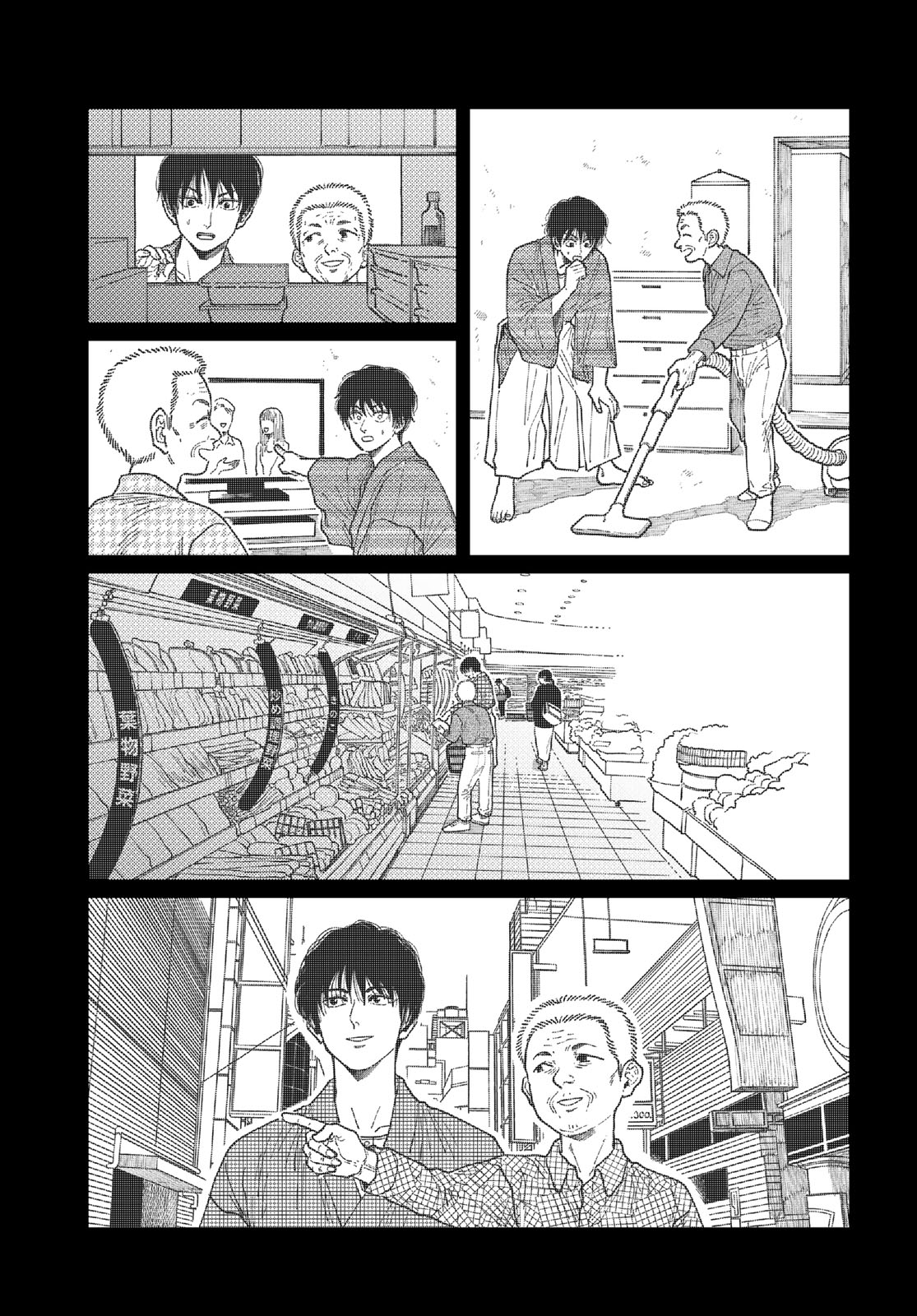 TiMado - Time Slipper Omotenashi Madoguchi Chapter 1 57ページ