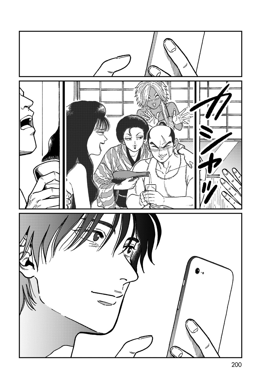 TiMado - Time Slipper Omotenashi Madoguchi Chapter 2 36ページ