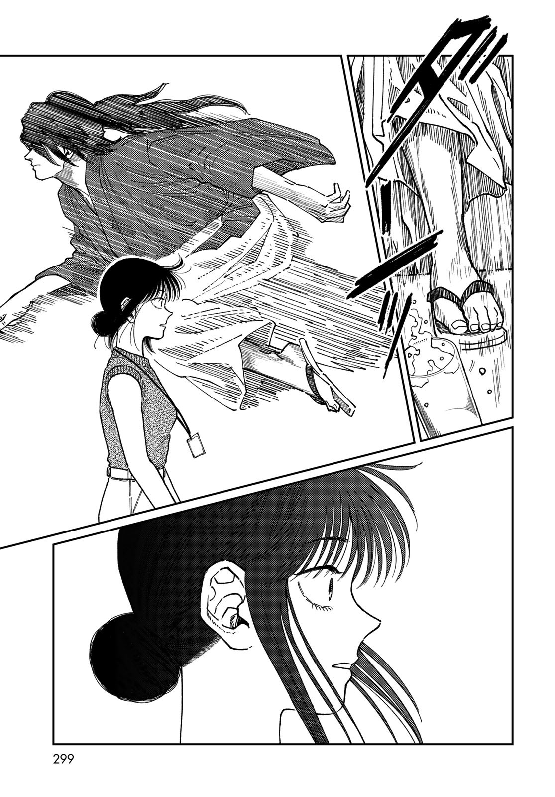 TiMado - Time Slipper Omotenashi Madoguchi Chapter 6 21ページ