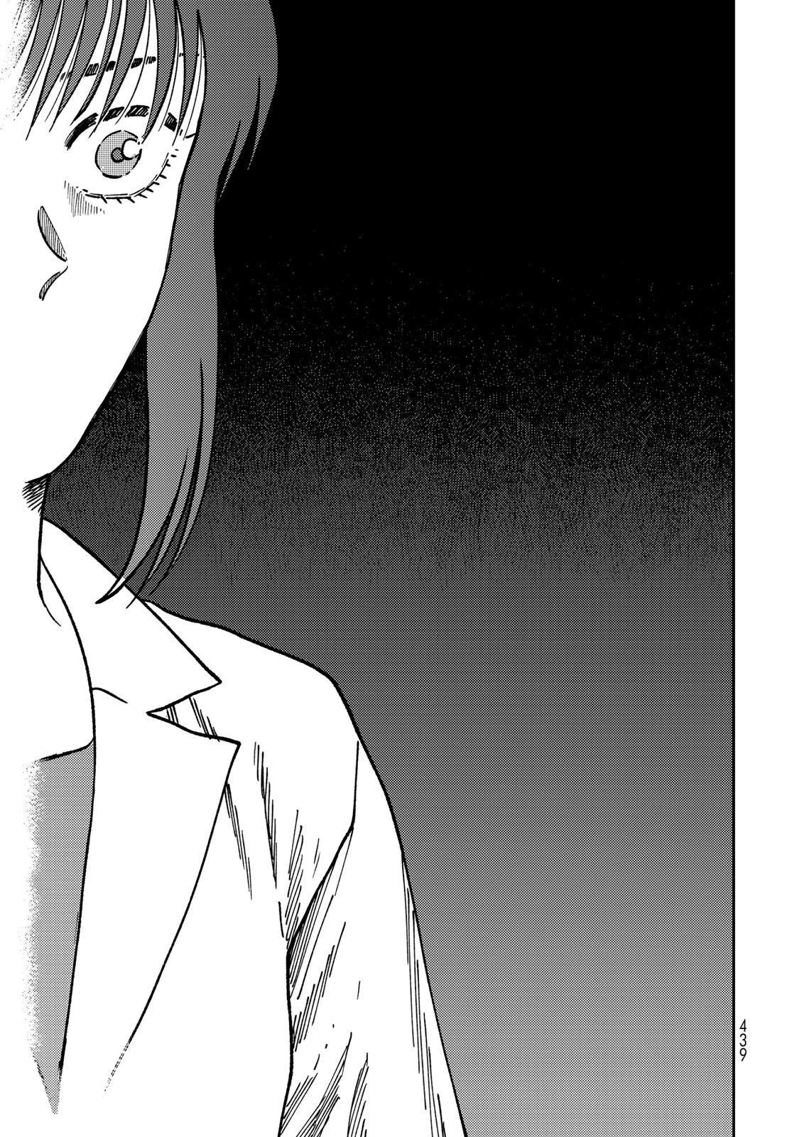 TiMado - Time Slipper Omotenashi Madoguchi Chapter 8 33ページ