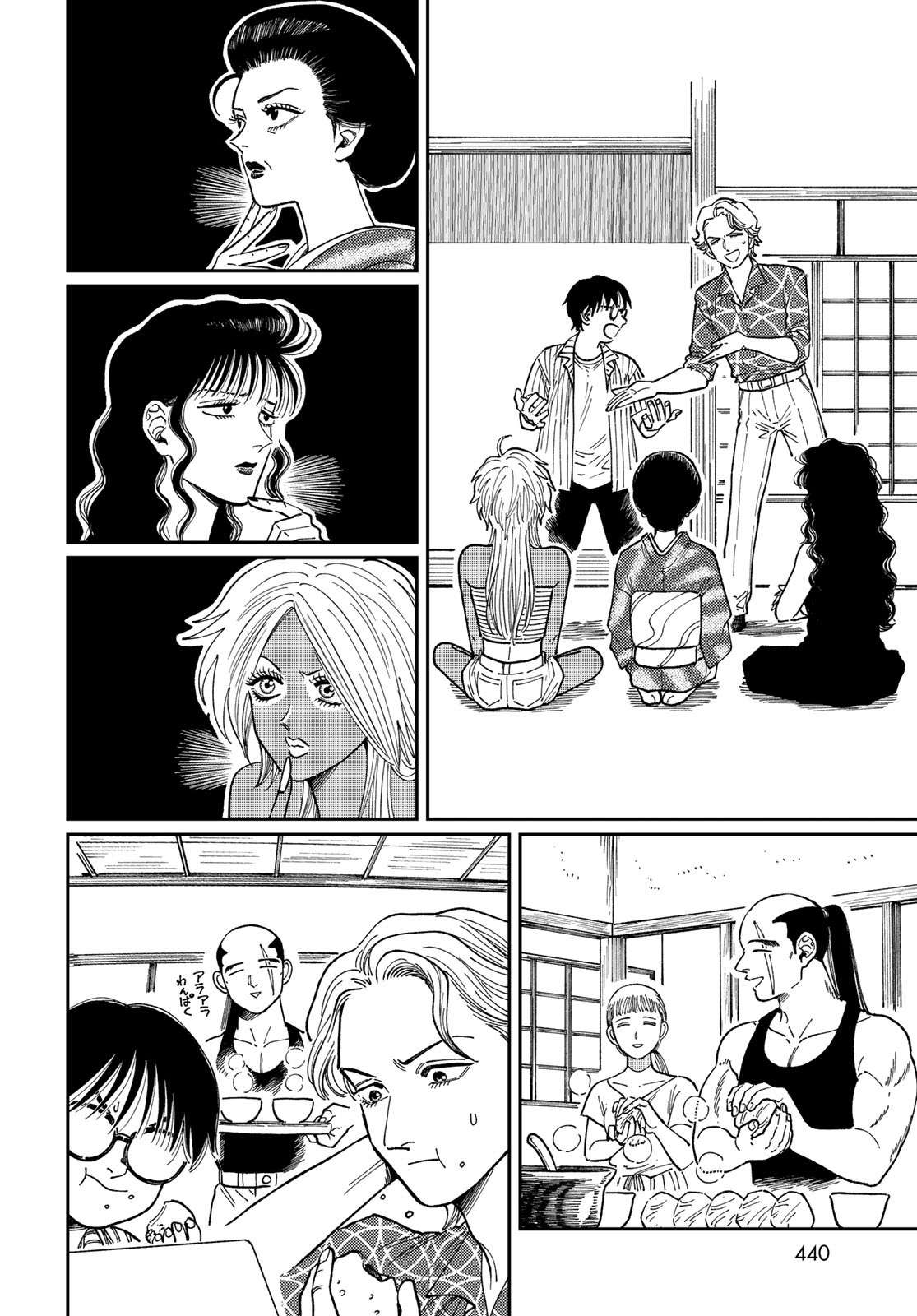 TiMado - Time Slipper Omotenashi Madoguchi Chapter 8 34ページ