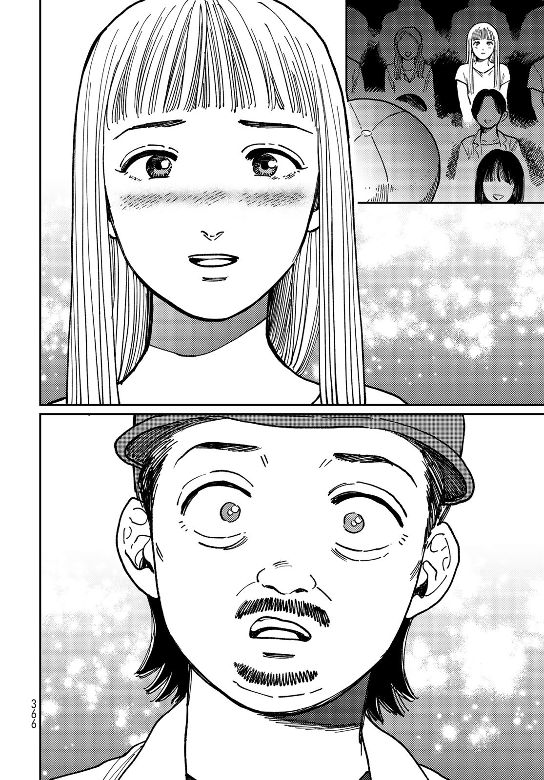 TiMado - Time Slipper Omotenashi Madoguchi Chapter 10 18ページ