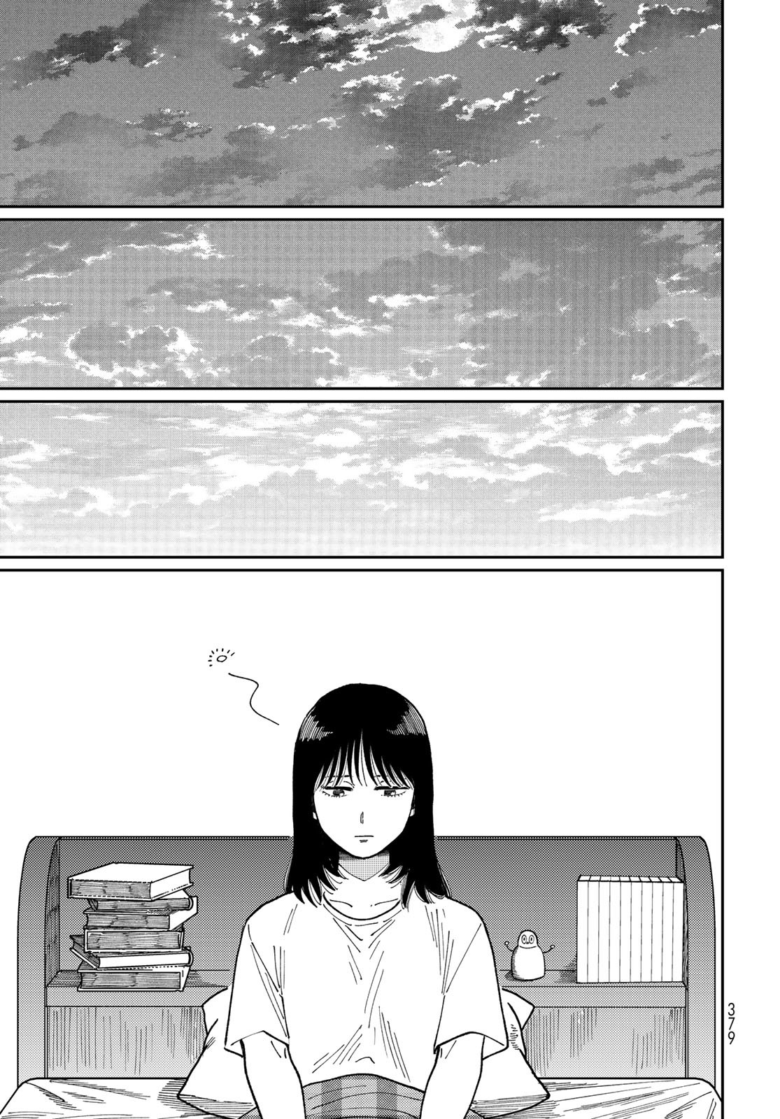 TiMado - Time Slipper Omotenashi Madoguchi Chapter 10 31ページ