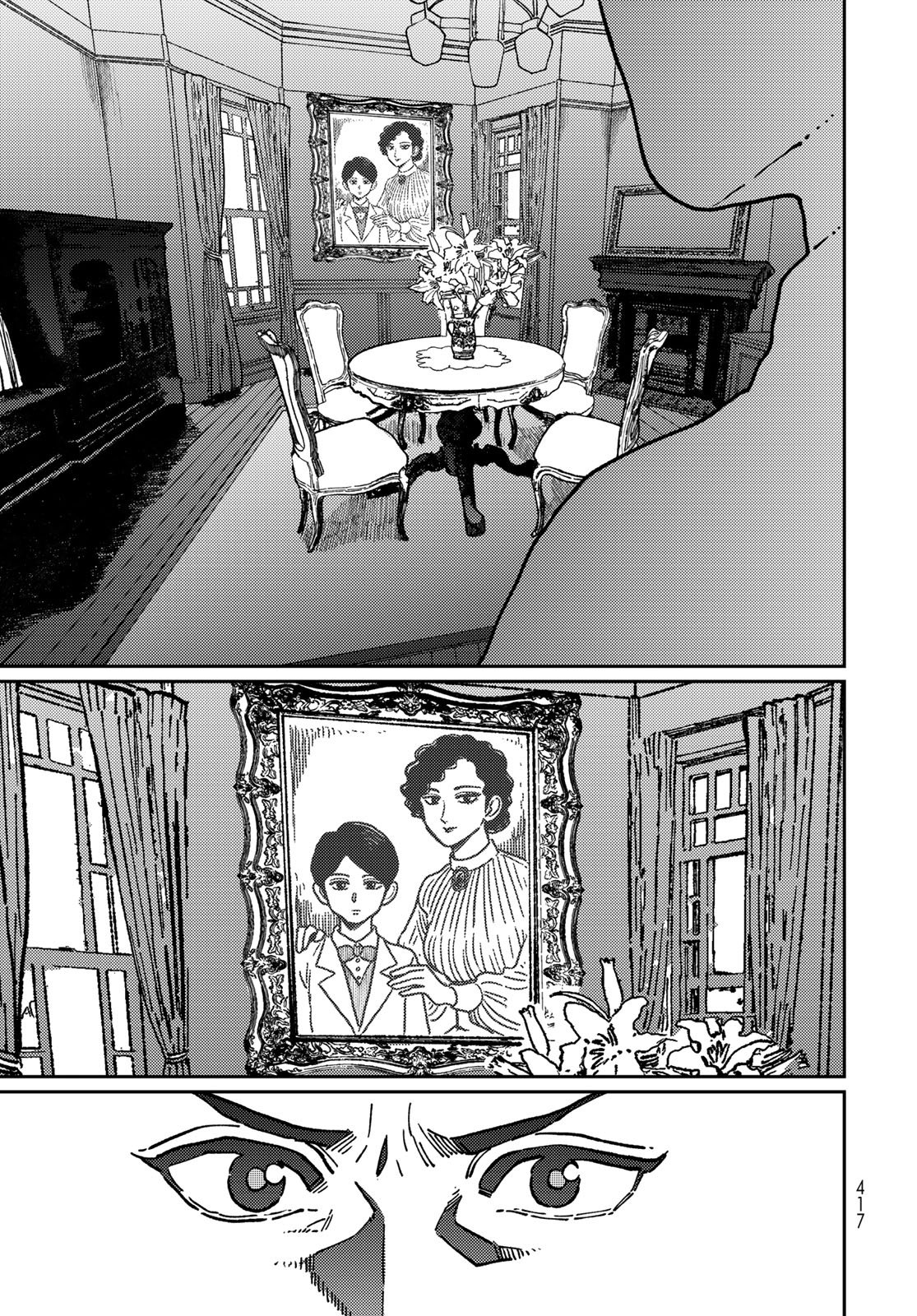 TiMado - Time Slipper Omotenashi Madoguchi Chapter 16 27ページ