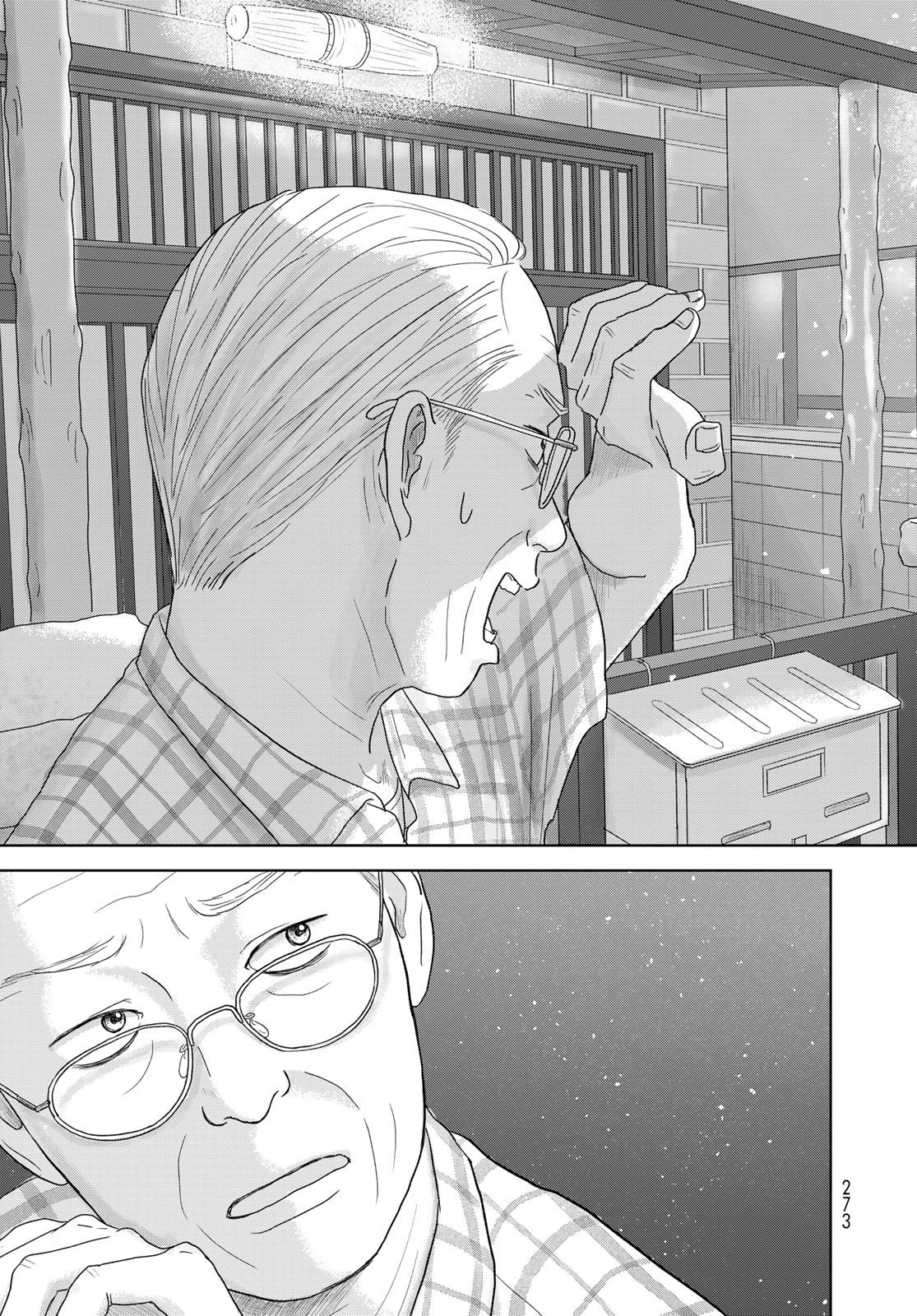 Ura-san Chi no Lost Time Chapter 1 43ページ